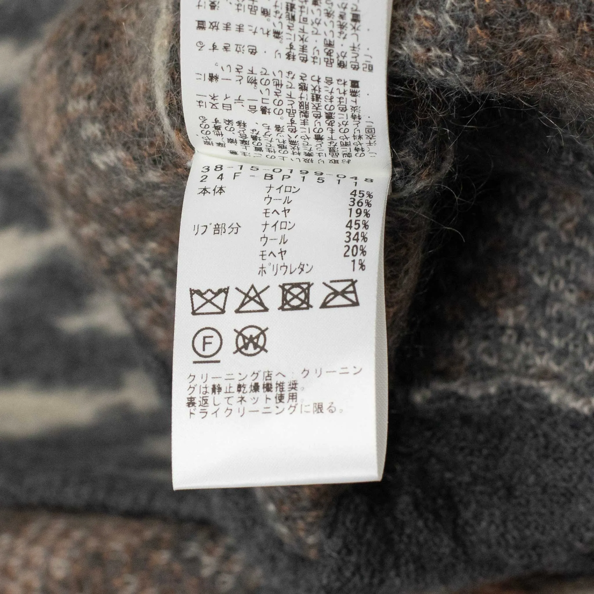 Shaggy cardigan in grey chevron jacquard mohair blend